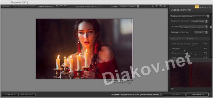 color efex pro 4 код активации 2020. Смотреть фото color efex pro 4 код активации 2020. Смотреть картинку color efex pro 4 код активации 2020. Картинка про color efex pro 4 код активации 2020. Фото color efex pro 4 код активации 2020