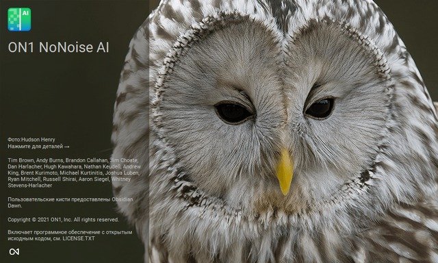 ON1 NoNoise AI 2021 v16.0.1.10861 + Portable