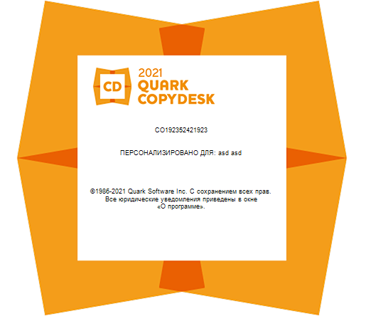 QuarkCopyDesk 2020 v17.0
