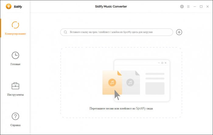 sidify music converter for spotify v 1.0.3 crack