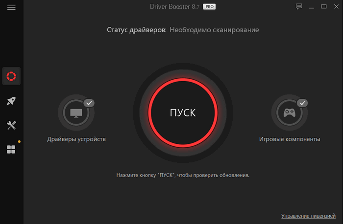 драйвер бустер с кодом активации последнюю версию. 1630903973 driver booster 8. драйвер бустер с кодом активации последнюю версию фото. драйвер бустер с кодом активации последнюю версию-1630903973 driver booster 8. картинка драйвер бустер с кодом активации последнюю версию. картинка 1630903973 driver booster 8. IObit Driver Booster — одна из лучших программ для обновления устаревших драйверов. Программка в один клик может автоматически обновлять практически все драйвера вашего компьютера. Больше нечего тут сказать, судя по популярности программка действительно хорошая.