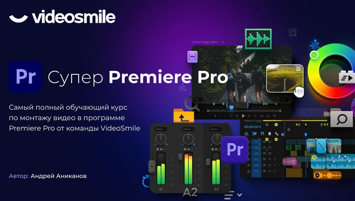  Premiere Pro 2021