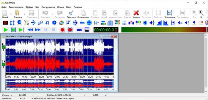 for mac instal GoldWave 6.78