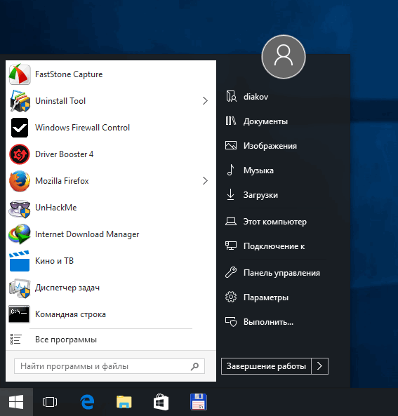 StartIsBack++ 2.9.20 для Windows 10