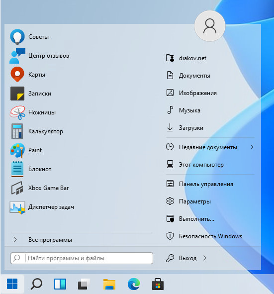 download the new for windows StartAllBack 3.6.7