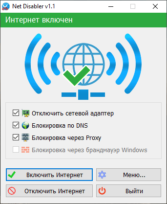 Net Disabler 1.1