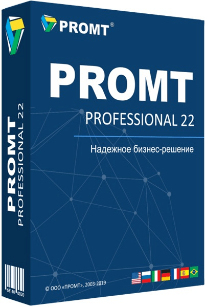 Promt 22 Master NMT / Professional NMT / Expert NMT