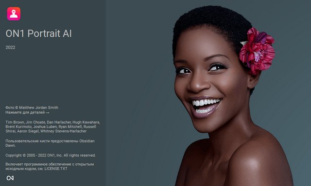 ON1 Portrait AI 2022.5 16.5.1.12526 + Portable