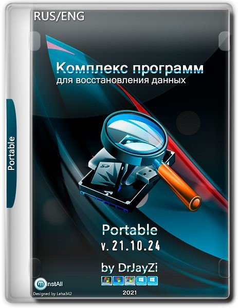 Сборники программ