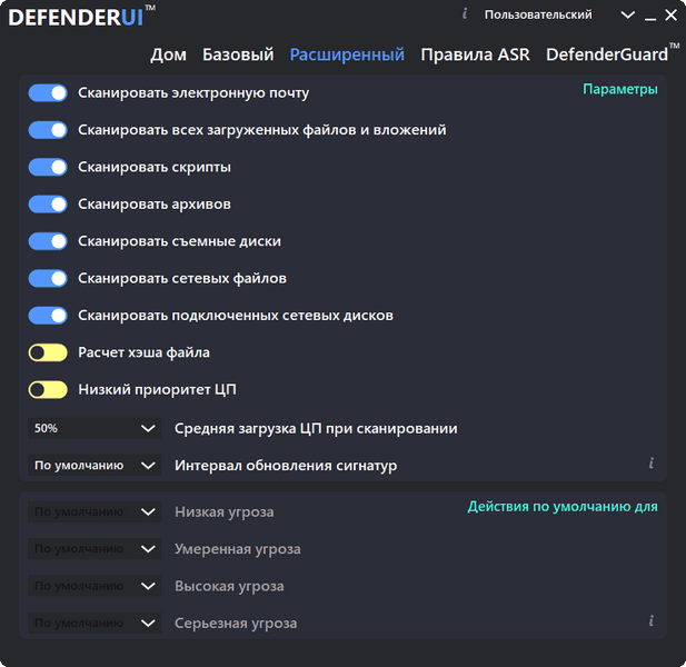 DefenderUI 1.10.1 تحديث