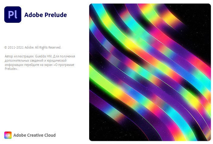 Adobe Prelude 2022 v22.6
