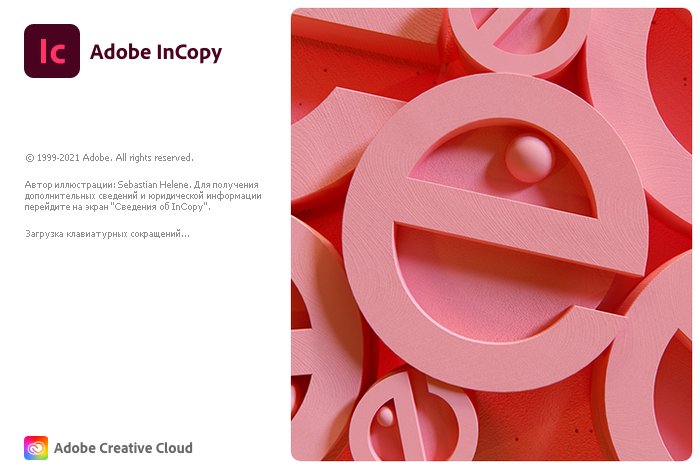 Adobe InCopy 2022 v17.4