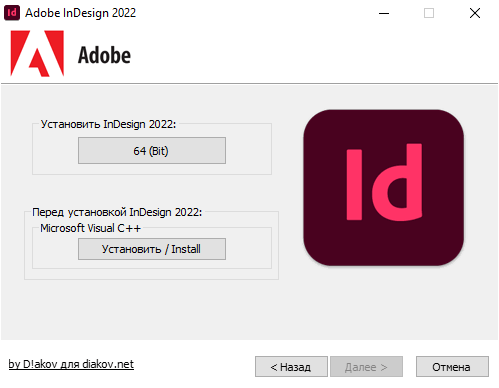 instal the new for apple Adobe InDesign 2023 v18.4.0.56