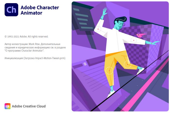 Adobe Character Animator 2022 v22.5