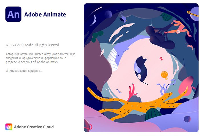 Adobe Animate 2022 v22.0.8