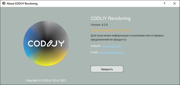 CODIJY Recoloring 4.2.0 for windows download free