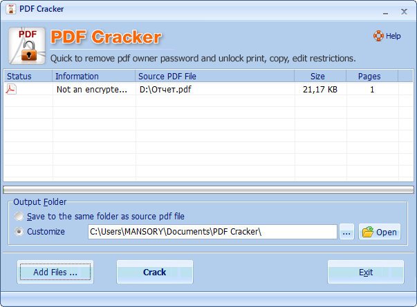 PDF Cracker 3.20 + Portable