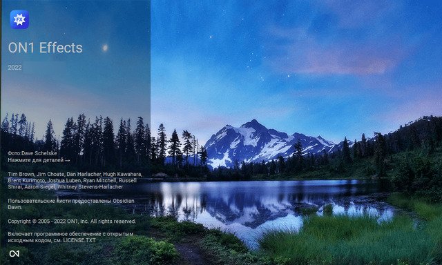 ON1 Effects 2022.5 16.5.1.12526 + Portable