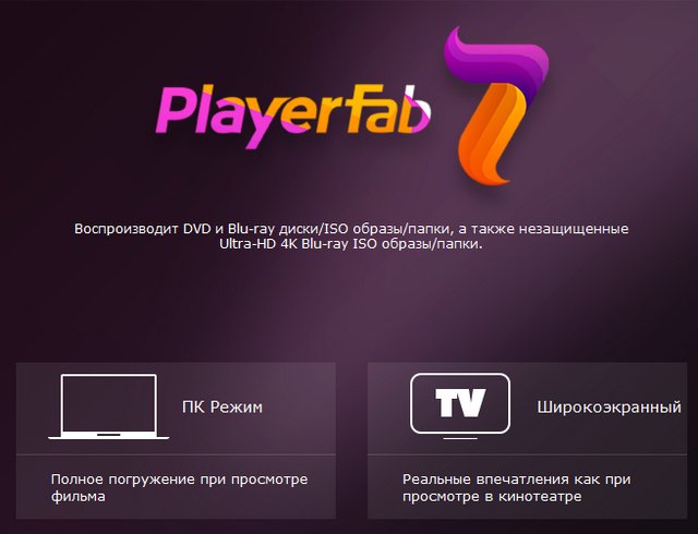 PlayerFab 7.0.4.3 download the new version for apple