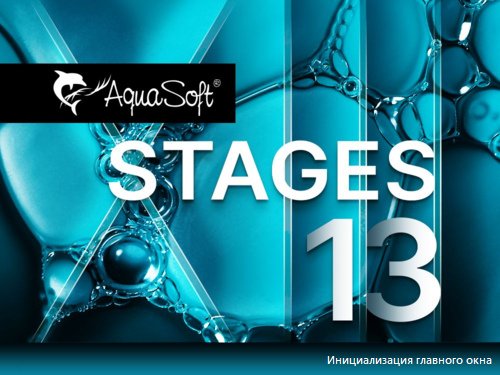 aquasoft stages v12