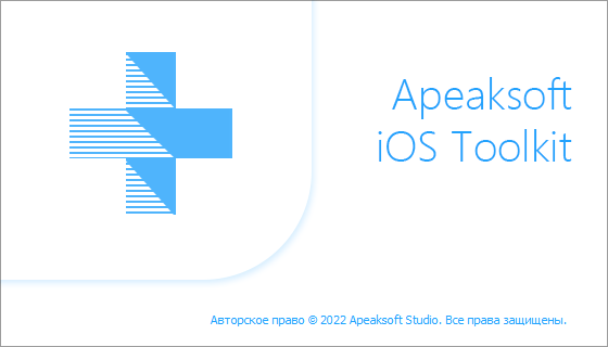 instal the last version for ios Apeaksoft Android Toolkit 2.1.12