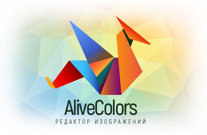 AKVIS AliveColors 4.5.2868
