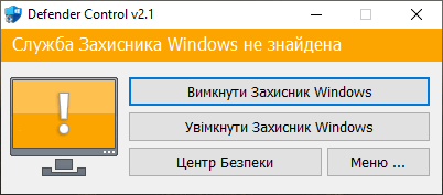 Defender Control 2.1