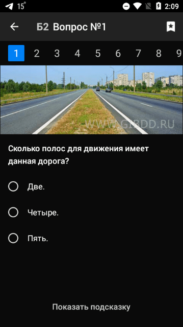 Форумы