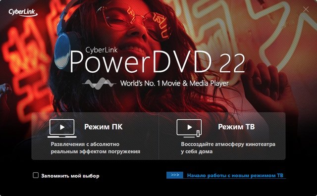 download the new version for android CyberLink PowerDVD Ultra 22.0.3008.62