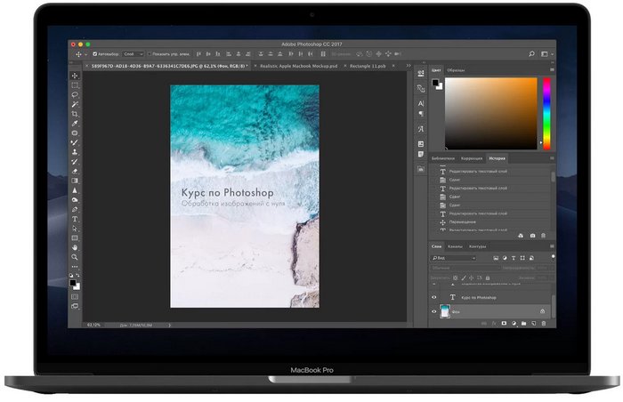 Photoshop Express Photo Editor