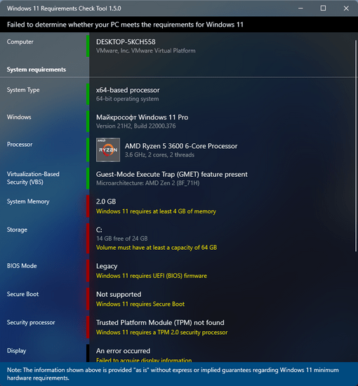Windows 11 Requirements Check Tool