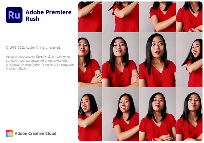 Adobe Premiere Rush 2.6