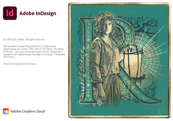 Adobe InDesign 2022 v17.4
