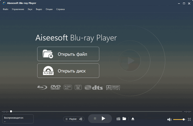 مشغل بلو راي Aiseesoft 6.7.38 + محمول + روسي
