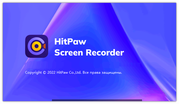 1662928443_hitpaw-screen-recorder.png