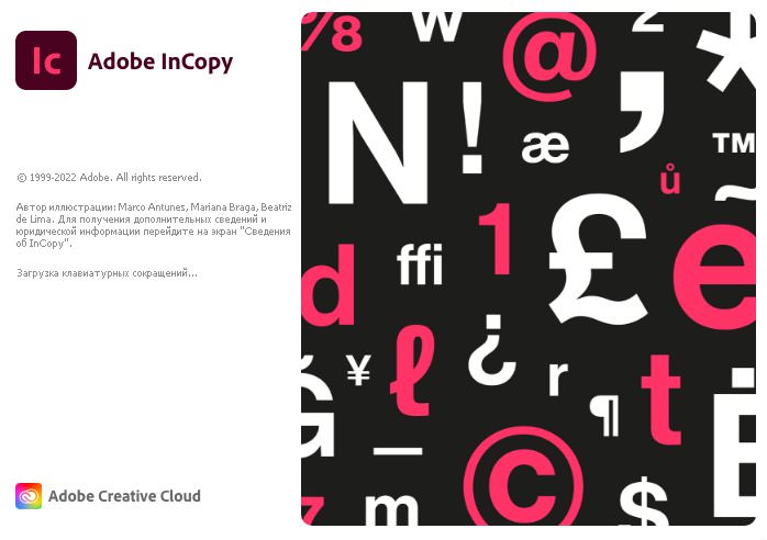 Adobe InCopy 2023 v18.5
