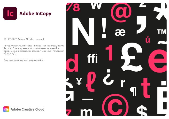 Adobe InCopy 2023 v18.4