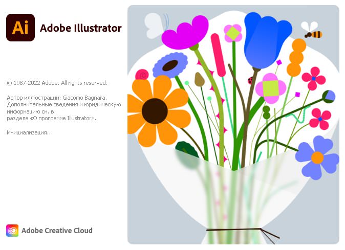 Adobe Illustrator 2023 27.0.0 تحديث