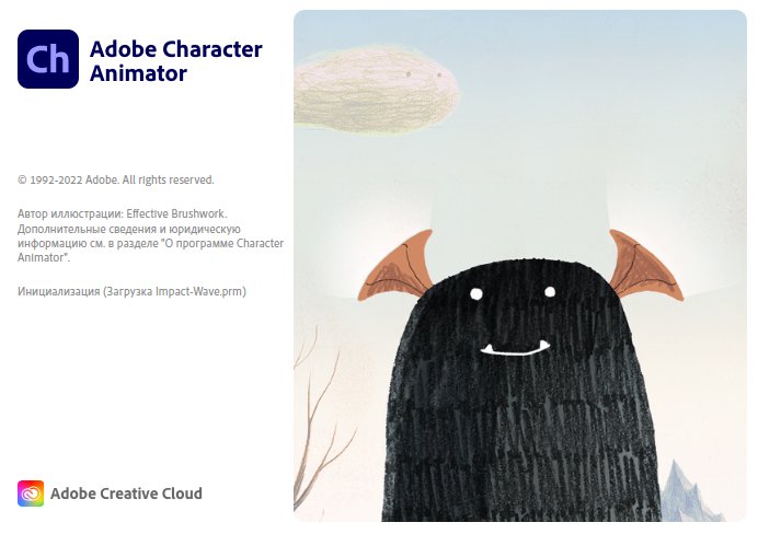 Adobe Character Animator 2023 v23.1