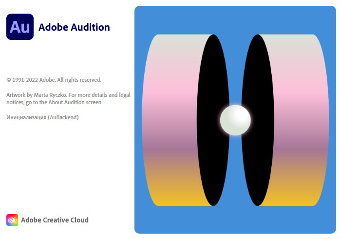 Adobe Audition 2023 v23.3
