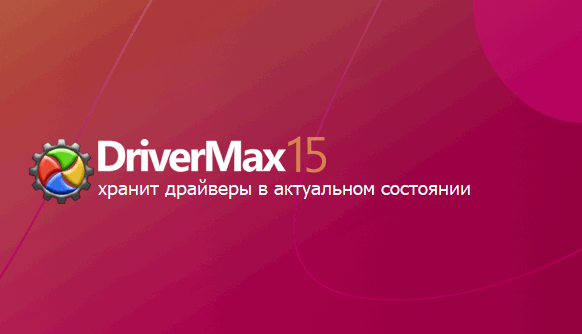 DriverMax Pro 15.14.0.14
