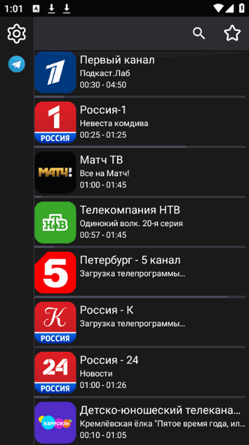 Эфир ТВ: Цифровое Телевидение V3.2.1 Без Рекламы - Просмотр.