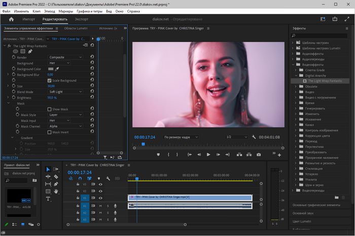 Digital Anarchy Light Wrap 1.3.0