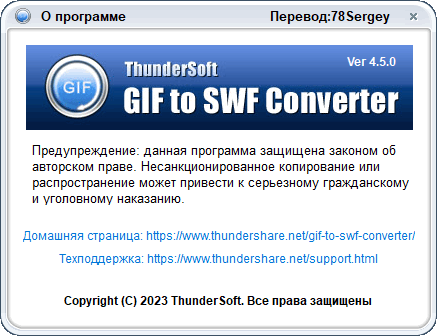 ThunderSoft GIF Converter 5.3.0 instal the last version for windows