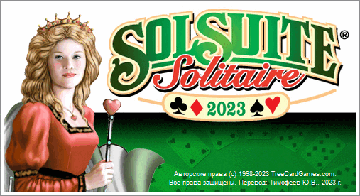 Solsuite Solitaire 2023 23.1 + Portable + Rus + Graphics Pack