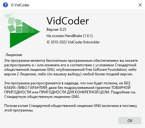 instaling VidCoder 8.26