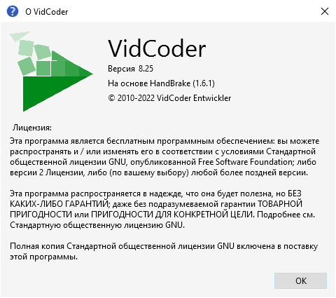 download the new version for apple VidCoder 8.26