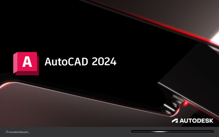 Autodesk AutoCAD 2024.1.3 + LT + Mechanical + Electrical + Architecture ...