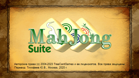 MahJong Suite 2023 v20.0 + Graphic Pack + Portable + Rus