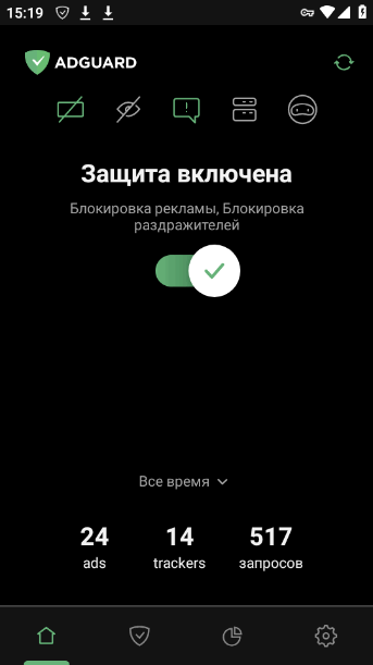 Предыдущие версии AdGuard VPN (Android) | Uptodown